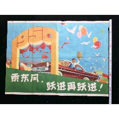 怎么购买日本仓敷艺术科学大学文凭毕业证