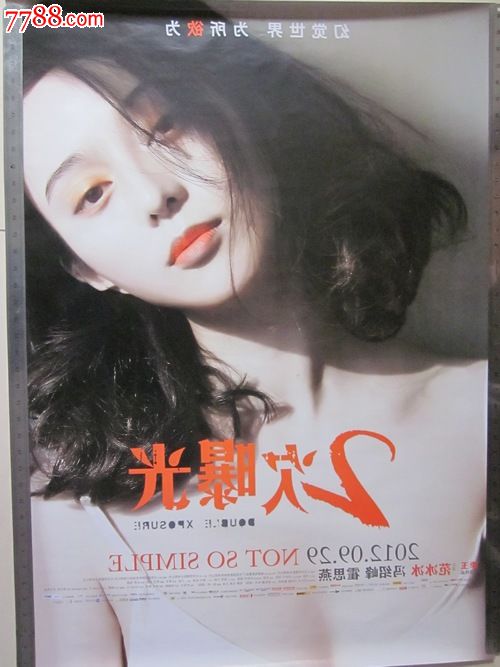 阿尔帕索分校 Business diploma